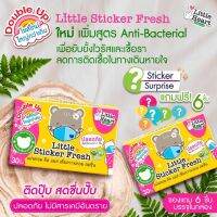 สติกเกอร์หอมติดแมสรุ่นพี่หมี ขนาดใหญ่ขึ้น 1 กล่อง บรรจุ 36 ชิ้น กลิ่นมิ้น