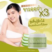 [แท้?%]อมารี เอนไวท์บอดี้ครีมAmarie End White Body Creamช่วยปรับผิวขาวกระจ่างใสผิวเนียนนุ่มกระชับ ปริมาณ 250g.