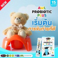 Probiotic ✨️โปรไบโอติก ปรับสมดุลลำไส้ ช่วยให้ลูกน้อยสบายท้อง✨️