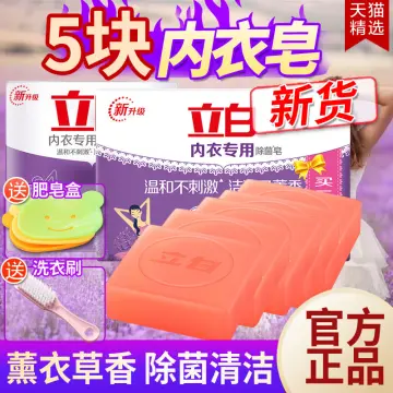 Underwear Soap - Best Price in Singapore - Feb 2024