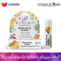 ใหม่! Nalina Organics Mango Honey Anti-Aging Lip Balm ฟื้นฟูปากอวบอิ่ม ลิปออร์แกนิก ลิปวีแกน กู้ปากดำคล้ำ