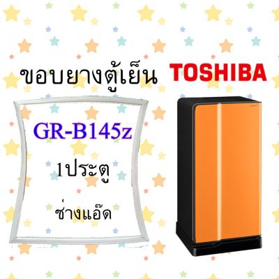 ขอบยางตู้เย็นTOSHIBAรุ่นGR-B145Z