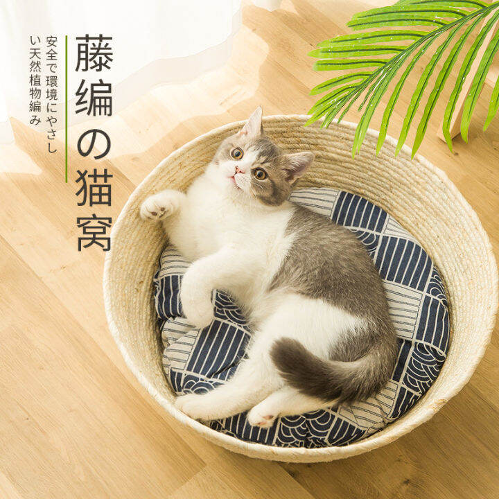 Lazada sales cat bed