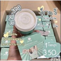 รักแร้ ชายนิ่ง  #ครีมทารักแร้ขาว (Underarm Crem)​   ครีมบำรุงใต้วงแขน ขนาด 50 กรัม ⭐️สรรพคุณ       • ช่วยลดกลิ่นเหงื่อ กลิ่นกาย ตั้งแ