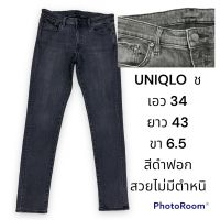 กางเกง uniqlo ยีนส์ยืด สีดำฟอก สวยไม่มีตำหนิ สินค้ามือสอง รายละเอียดอื่นๆในรูป