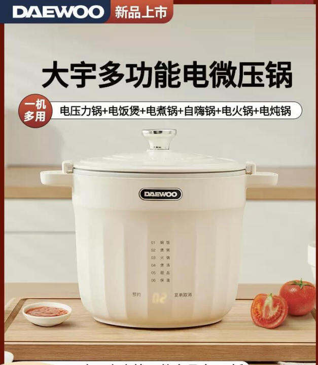 Pressure Cooker Electric Rice Cooker Electric Fondue Pot Multi