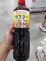 ecook​ ซอส​ปรุงรส​ วูสเตอร์ซอส​ ยามาโมริ yamamori​ worcester sauce​ 1L