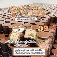 สครับพิชชี่ (ตัวดังในTiktok) พิชชี่ กระปุกใหญ่500g ขัดผิวขาวกระจ่างใสขึ้น1-2ระดับหลังใช้ทันที ช่วยให้ผิวเนียนนุ่มชุ่มชื่น ระเบิดขี้ไ
