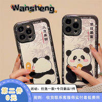 Wansheng เคสโทรศัพท์มือถือลายหมีแพนด้าตัวอักษรร่ำรวยขึ้นอย่างรวดเร็วร่ำรวยขึ้นอย่างรวดเร็วร่ำรวยขึ้นอย่างรวดเร็วร่ำรวยขึ้นอย่างรวดเร็วร่ำรวยขึ้นอย่างรวดเร็วร่ำรวยขึ้นอย่างรวดเร็วร่ำรวยขึ้นอย่างรวดเร็วร่ำรวยขึ้นอย่างรวดเร็วร่ำรวยขึ้นอย่างรวดเร็วร่ำรวยขึ...