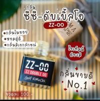 น้ำหอมรถยนต์ อโรม่า zz-oo