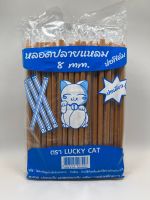 หลอดปลายแหลม 8 มิล (สีทอง) ยี่ห้อ Lucky Cat ห่อฟิล์ม (100 เส้น/ห่อ) //   PJ Shop Food and Packaging