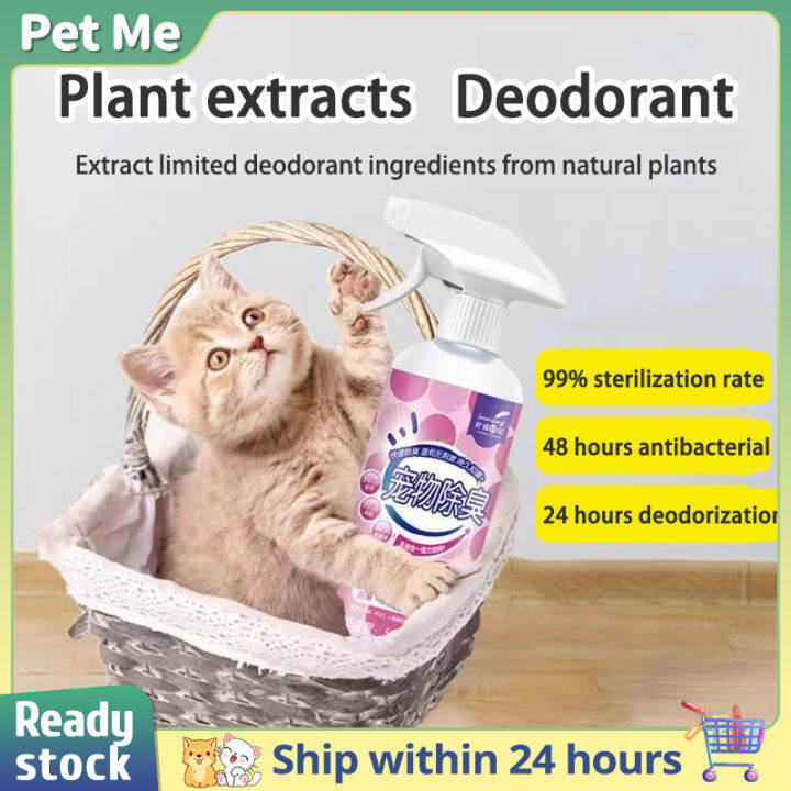 500ml Pet Deodorant Spray Quickly Remove Urine And Feces Smell Deodorant Antibacterial Spray Dog