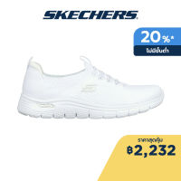 Skechers สเก็ตเชอร์ส รองเท้าผู้หญิง Women Sport Active Arch Fit Vista Shoes - 104374-WHT