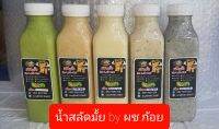 น้ำสลัดครีมหลายรสชาติ ขนาด 310 ML