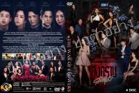 ซีรีย์ไทย...สงครามดอกไม้  (ละครไทย 4แผ่น)-เสียงไทย