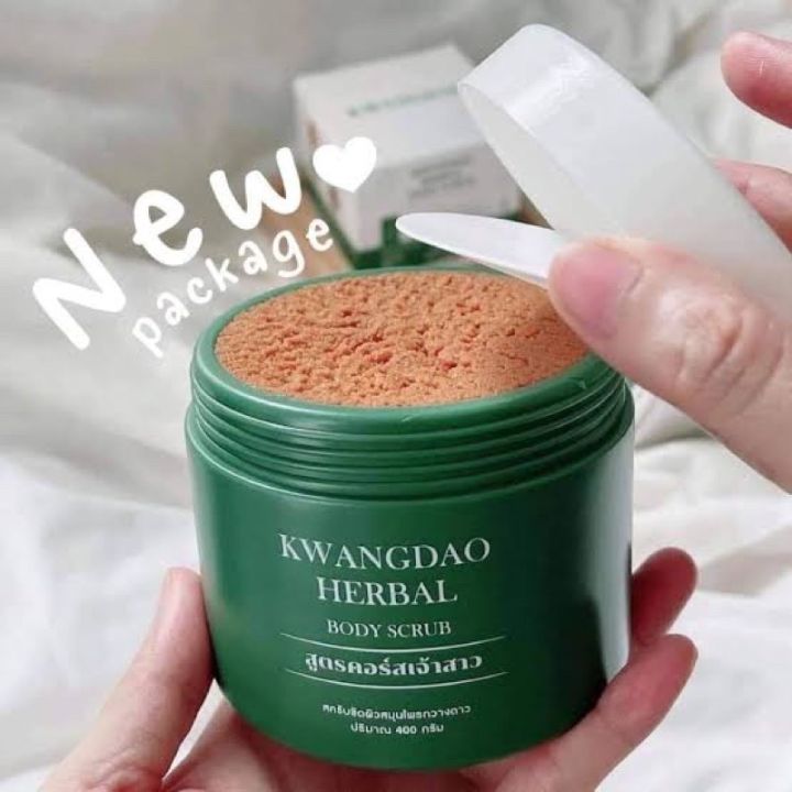 สครับกวางดาว-kwangdao-herbal-body-scrub