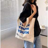 กระเป๋ามินิมอล Youth Youth Youth ผ้าหนา สีขาว

Hotwind​ (พร้อมส่ง) ​กระเป๋า​ผ้าแคนวาสแฟชั่น
สไตล์​เกาหลี​สุดฮิต NO.YOUTH