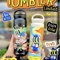 แก้ว Tumbler ชาวดอย Chaodoi X Benzilla Limited Edition แถมฟรี พวงกุญแจ น้อง Loook ดีไซน์พิเศษให้ไปเลยทุกกล่อง