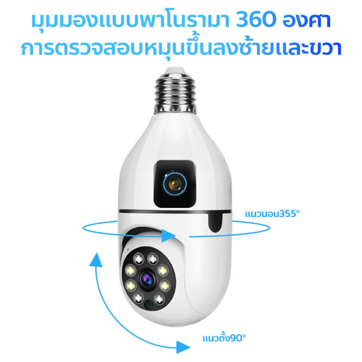 กล้องวงจรปิดเลนส์คู่-แพคคู่-ip-security-camera-wifi-app-v380pro-หนึ่งเครื่องสองภาพ-ควบคุมระยะไกลผ่านโทรศัพท์-ตรวจจับการเคลื่ออนไหว-night-vision