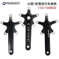 ข้อเหวี่ยงจักรยานถนน PROWHEEL มม. ห้ากรงเล็บ110 /130bcd จานฟัน