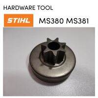 STIHL 380 381 MS381​ MS380​ อะไหล่เลื่อยโซ่​​ เฟืองสเตอร์ / ส​เตอร์​เฟือง /​ ถ้วยครัช / ถ้วยคลัช  เลื่อย​โซ่​สติล​ รุ่น​กลาง​ M