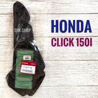 กรองอากาศ HONDA CLICK150i ( ฮอนด้า คลิก 150ไอ ) ของแท้ศูนย์   กรอง อากาศ มอเตอร์ไซค์