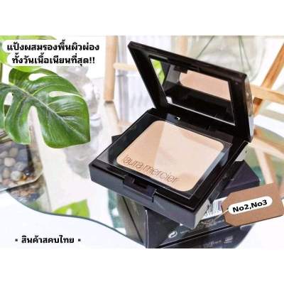 🌿แป้งผสมรองพื้นเนื้อเนียนละเอียด+มีพัฟให้2ชิ้น🌿 Laura mercier foundation powder 7.4g.