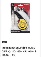 เกจ์วัดลมหน้าปัทม์เหลือง WAVE DIFF รุ่น JD-3269 KJL 9048 สีเหลือง - ดำ