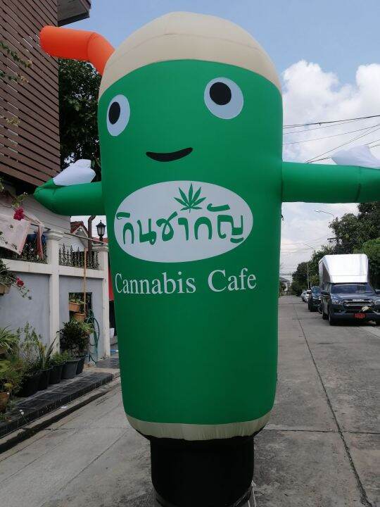 แอร์-แดนซ์-ตุ๊กตาลม-ตุ๊กตาลมโบก-แก้วกาแฟลมโบก-เฉพาะตุ๊กตา