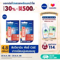 [ลดสูงสุด 30% + โค้ดลดเพิ่ม 20%] นีเวีย ลิป บำรุงริมฝีปาก พีชชี่ ซี แอนด์ อี 4.8 กรัม 2 ชิ้น NIVEA