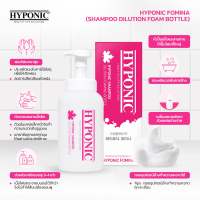 HYPONIC FOAMINA BOTTLE 700ml