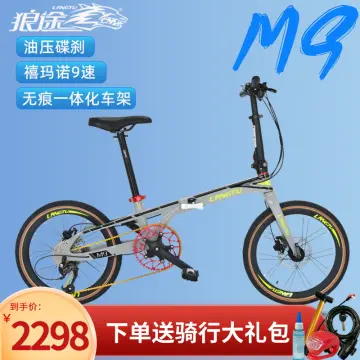 langtu folding bike