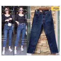 ?Punny jeansมีS-40/ทรงบอยสลิมเอวสูง ?สีสโนซีด?รุ่นนิยม?