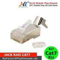 JACK RJ45 CAT7 Modular Plug Network CAT7 XLL