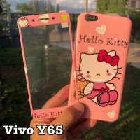 เคสและฟิล์ม Vivo Y65 เคส Vivo Y65  เคสคิตตี้