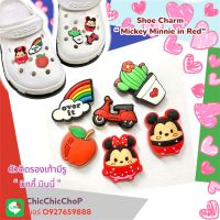 JBSET MKติดรองเท้ามีรู “ มิกกี้ มินนี่ ” 6 ชิ้น ???? shoe Charm “ Mickey Minnie in Red “ 6 pics ???ตัวน่ารักมุ้งมิ้ง