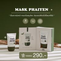 ?มาส์คPaiyen? Veggie Charcoal Clay Mask