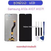 หน้าจอชุด LCD สำหรับ Samsung A10s A107 A107f ชุดหน้าจอมือถือ จอแสดงผล LCD Touch Digitizer สำหรับ Samsung A10S