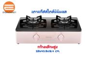 Rinnai เตาแก๊สตั้งโต๊ะสไตล์มินิมอล รุ่น BT62FJ