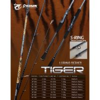 คนเบ็ดตกปลา คันตีเหยื่อปลอม คันROD TIGER LURING SERIES Pioneerคันไทเกอร์