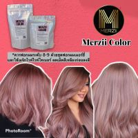 ?Rose Brown สีผมชมพูอมน้ำตาลประกายหม่น สีทรีทเม้นท์Merzii ไม่มีแอมโมเนียผมไม่แห้งเสีย