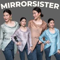 ?ป้าย MiRRoRSiSTER เสื้อผ้าซิลค์ทรงเก๋ สีเหลือบเล่นแสง