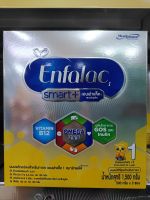 Enfalac Smart+1 ขนาด 1,500กรัม บรรจุ 3ซอง