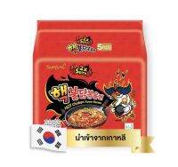 ซัมยัง ราเม็งแห้ง รสไก่เผ็ดคูณสอง 140 กรัม แพ็ค 5 ซอง/มาม่าเก่าหลี/แม่หมีรีวิว/จัดส่ง/อาหารแห้ง