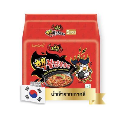 ซัมยัง ราเม็งแห้ง รสไก่เผ็ดคูณสอง 140 กรัม แพ็ค 5 ซอง/มาม่าเก่าหลี/แม่หมีรีวิว/จัดส่ง/อาหารแห้ง