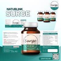 สารสกัดใบบัวบก คอลลาเจน วิตามินซี หลังศัลยกรรม Surge No.1