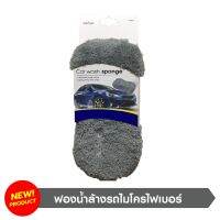 Carsun wash spongeฟองน้ำล้างรถไมโครไฟเบอร์ Microfiber Firwood Scratch-Free