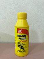 น้ำมันเบรก BRAKE FLUID 200 มล. แท้ศูนย์Honda