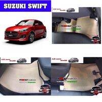 พรมปูพื้นรถยนต์ SUZUKI SWIFT 2018-2022ภายในห้องโดยสาร (แถมฟรีแผ่นรองส้นเท้ากันสึกมูลค่า 250.-฿