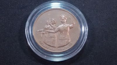 เหรียญที่ระลึกการแข่งขันกีฬาซีเกมส์ ครั้งที่ 18 เชียงใหม่ ปี 2538 เหรียญที่3